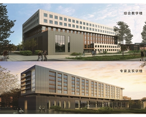 綜合教學(xué)樓、專家及實(shí)訓(xùn)樓效果圖