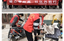 工程技術(shù)學(xué)院開展“3?5 學(xué)雷鋒”青年志愿服務(wù)主題活動(dòng)——“愛心零距離，社區(qū)共前行”