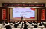 學院舉辦紀念“一二·九”運動86周年暨“請黨放心，強國有我”主題演講比賽
