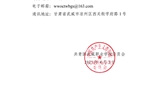 關于2025年甘肅省青年五四獎章、甘肅省兩紅兩優(yōu)擬推薦對象的公示