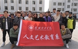 人文藝術(shù)教育系開展“青春志愿行，服務新時代，情暖敬老院”學雷鋒志愿服務活動