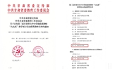 喜報！我校教師在第二屆甘肅省大中小學(xué)思政課教師“大比武”教學(xué)展示活動中喜獲佳績