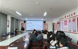 旅游與商貿(mào)學(xué)院召開(kāi)學(xué)習(xí)貫徹黨的二十屆四中全會(huì)精神專題宣講會(huì)