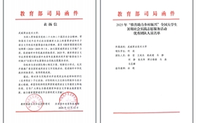 喜報(bào)！學(xué)校語言文字工作創(chuàng)歷史佳績