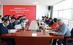 學(xué)校召開2025年度基層黨組織書記抓黨建述職評議考核會議