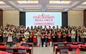 “雅韻花藝·巾幗芳華”——武威職業(yè)技術(shù)大學(xué)組織開展慶?！叭恕眹H勞動婦女節(jié)插花活動