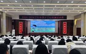 從“心”出發(fā)，賦能新學(xué)期